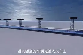 中国投3000亿打通渤海，将建125公里海底隧道，跨海连接山东东北视频封面