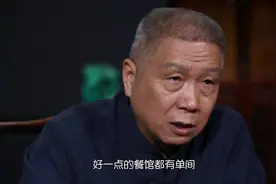 马未都谈中餐征服世界，色香味俱全，但是却高档不起来的原因视频封面