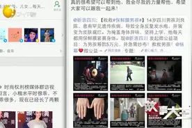 故事大王：男孩得怪病全身皮肤溃烂，为不影响他人用保鲜膜包裹视频封面