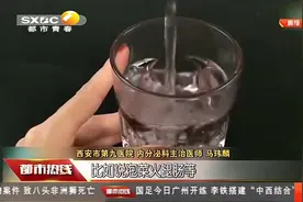 2019年食品安全与健康10大流言出炉，喝荷叶茶可快速减肥上榜视频封面