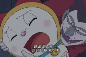 哆啦A梦：伯爵把哆啦美变成吸血鬼，哆啦美没脖子，伯爵无从下口视频封面