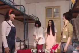 男生因名字像女生名被错分到女生宿舍，这下大饱眼福了视频封面