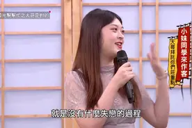 虽然才19岁，但恋爱经验已经很丰富了视频封面
