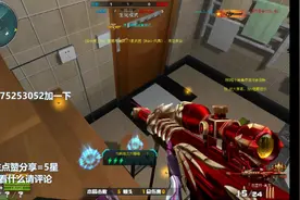 火线精英：五星级武器巴雷特-真龙！生化疯狂打变异体！6连杀！视频封面