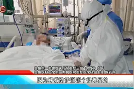 道德星空：病床前10小时寸步不离，90后女护士护佑患者垂危生命视频封面