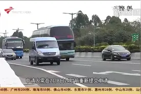 车主注意！深圳2020年第1期车牌竞价摇号已取消，指标并入第2期视频封面