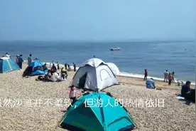 辽宁大连有一处很美的海边露营地，伴着海浪搭帐篷、野炊、垂钓。视频封面