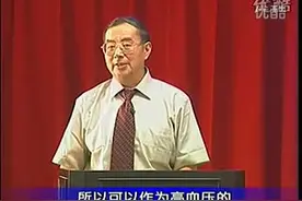 在家学中医张廷模《中药学》祛风湿清热药：防己、秦艽、络石藤等视频封面