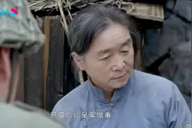 女孩害怕遭鬼子毒手，躲进了草垛里，不料鬼子竟拿刺刀往里捅视频封面