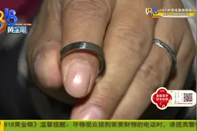 戴了三天“周生生” 指圈颜色白变黄