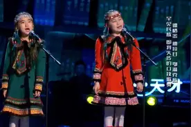 歌声的翅膀：即将失传的口技歌舞表演，她俩竟能模仿森林声音！视频封面