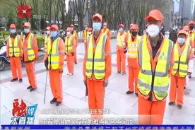 西安：新城区开展大整治、大清理、大扫除！提升城市环境视频封面