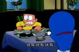 哆啦A梦：第464话 吃遍天下机 下视频封面