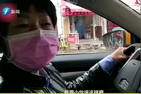 小伙拉门就进，竟遭别人阻挠，的姐一脚油门带小伙脱困传销视频封面