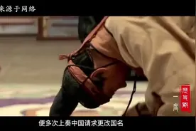 中国的全称是“中华人民共和国”，日本的叫啥？答案令人意外视频封面