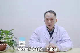 怀疑有喉癌需要做哪些检查？视频封面