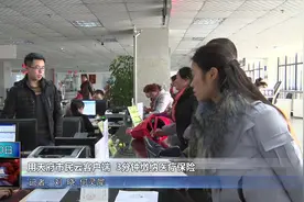 用天府市民云客户端 3分钟缴纳医疗保险视频封面