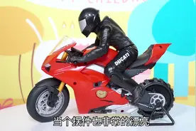 国内首发杜卡迪遥控摩托车，一起来开箱尝鲜！视频封面