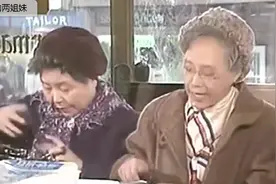 爱情是什么精彩赏析之两位可爱的奶奶视频封面