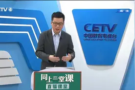 3.30 高考英语 英语阅读、写作提分技巧点拨  韩甲祥视频封面