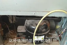 冰箱冷冻室结冰正常，冷藏不保鲜，只需要这样处理就可以视频封面