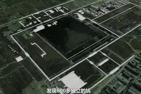 纪录片《世界最大陵：秦始皇陵》视频封面