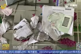 “独一份”的车辆档案收到后成了碎片，青岛大哥细问EMS后气够呛视频封面