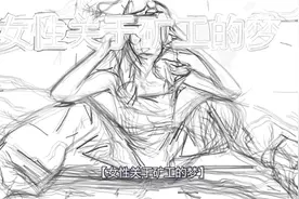 梦示什么：如果你梦见自己是矿工并且下井挖矿，恭喜你要发大财了视频封面