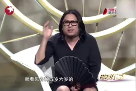 晓松：瑞士的芝士太有名，烂的长毛还烂出了洞！却吃的津津有味！视频封面