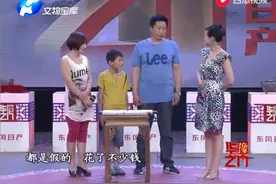 一家三口齐登台，陈琨问美女支不支持老公，却被儿子拆穿谎言！视频封面