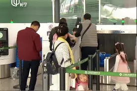 虹桥机场航站楼 航班分布有调整视频封面