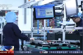 工信部 互联网流量大幅增长 5G进入快车道视频封面