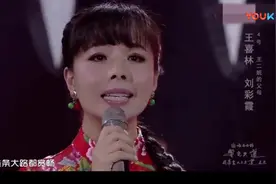 王二妮一家三口同台演唱《我的祖国》太好听了，引观众掌声不断！视频封面