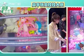 娃娃机硬核玩家，分分钟抓一大把，他有何技巧？|高手在民间视频封面