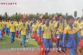 8分钟全面了解衡水滨湖新区志臻中学视频封面