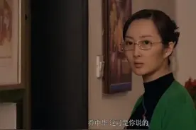 坠儿听爸说华子为了拆迁房做了不厚道的事儿，气得坠儿离家出走视频封面