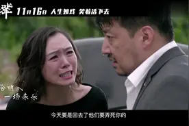 汪苏泷  无名之辈电影《无名之辈》同名主题曲，完全颠覆以为风格视频封面