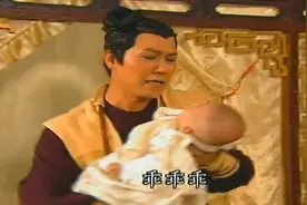 影视：此人星宿下凡转世，与生俱来自带纯阳护体，真厉害！视频封面