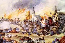 世界历史 第51集  欧洲1848年革命视频封面