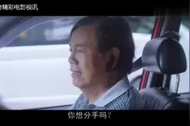 田鸡和阿珍的梗现在还在用，可见星爷的影响力到现在也不曾减弱视频封面