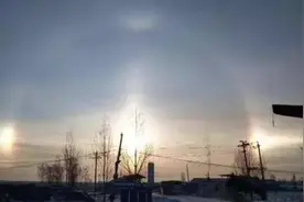 奇观！黑龙江虎林惊出现“三个太阳”，景象持续了1个小时视频封面
