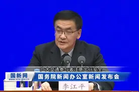 公安部：春运期间群众出行要做到“两要两不要”视频封面
