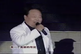柳石明-《木鱼石的传说》，怀旧视频，回顾经典！视频封面