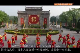 美国中文电视纳美之旅——追本溯源寻祖根（洪洞大槐树）视频封面