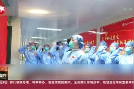 中部战区总医院：7名医护人员火线入党，将以冲锋姿态践行诺言视频封面