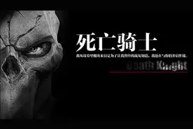 魔兽世界正式服：邪DK伤害爆炸了，评级战场娱乐，天灾大军？视频封面