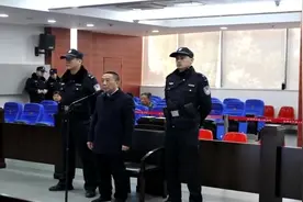 安徽：皖北煤电原董事长一审获刑十年 非法受贿1467余万元视频封面