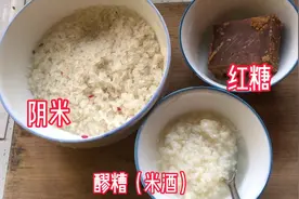 孕妇了，吃点红糖阴米，这个是孕妇的大补呀，试试哦。视频封面