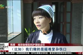 连护士也能上门了？“网约护士”方便患者，服务对象有标准视频封面