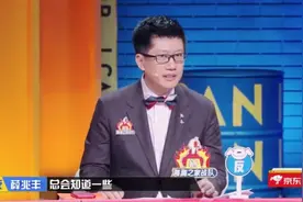 薛教授用经济学解析冷冻自己，百年后的世界不堪设想视频封面